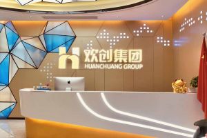 走进GMC同学企业——乐动平台