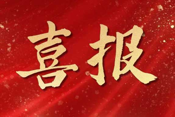 乐动（中国）集团与青岛市崂山区人力资源和社会保障局签订战略合作框架协议
